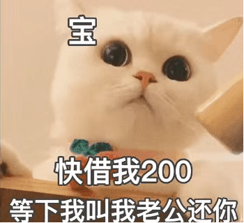 图片[1]-草，牛-喜欢表情包分享—全网表情包
