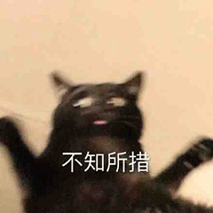 图片[8]-干什么，你不要过来!-喜欢表情包分享—全网表情包