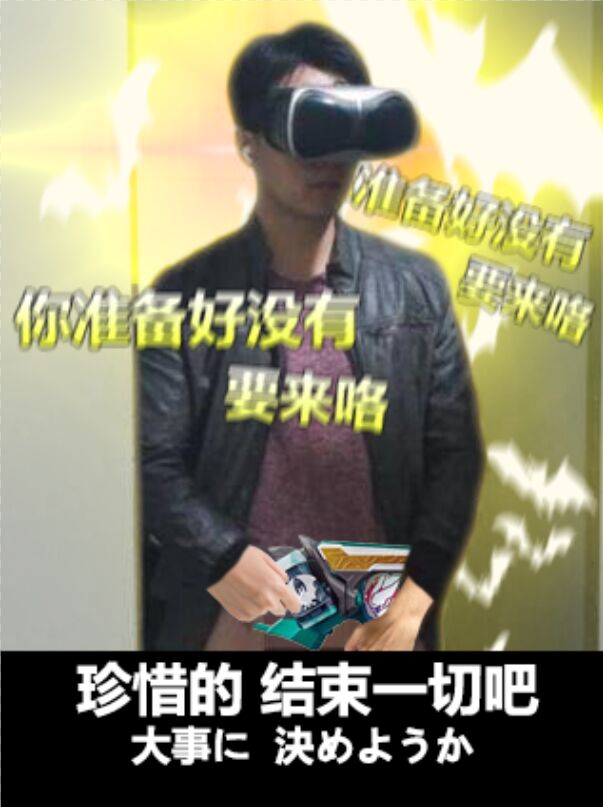 图片[6]-四川某科技大学厕所有个男的戴着vr，量子手冲，大型社死现场！赛博朋克2021！-喜欢表情包分享—全网表情包