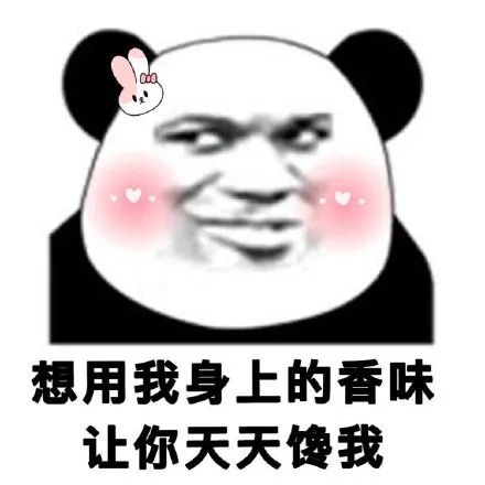 图片[22]-表情包 | 你能发张裸照给我看看吗-喜欢表情包分享—全网表情包