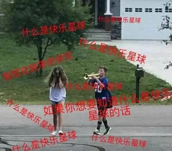 图片[19]-溞货，我脸都红了！-喜欢表情包分享—全网表情包