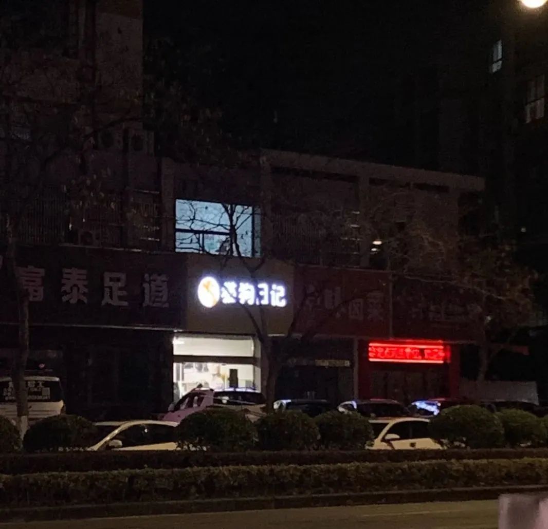图片[1]-​舔狗日记 NO.577-喜欢表情包分享—全网表情包