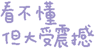 图片[47]-妈呀妈呀-喜欢表情包分享—全网表情包