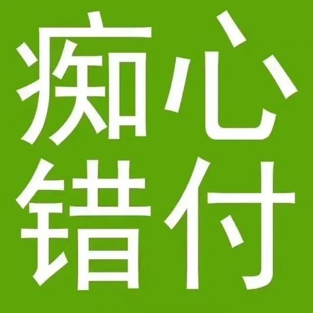 图片[12]-在忙呢 妹妹-喜欢表情包分享—全网表情包