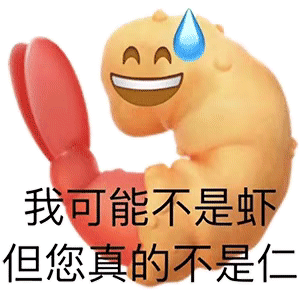 图片[3]-收图世间到~-喜欢表情包分享—全网表情包