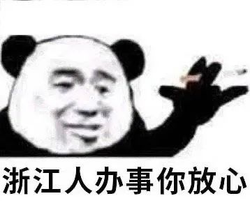 图片[1]-实用的表情增加了-喜欢表情包分享—全网表情包