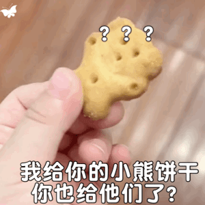 图片[7]-50个抖音很火的表情包-喜欢表情包分享—全网表情包