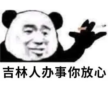 图片[6]-实用的表情增加了-喜欢表情包分享—全网表情包