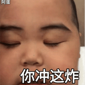图片[14]-别再炸我了，再炸人都没了！-喜欢表情包分享—全网表情包