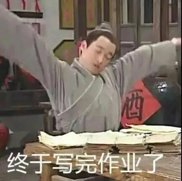 图片[4]-表情包-喜欢表情包分享—全网表情包