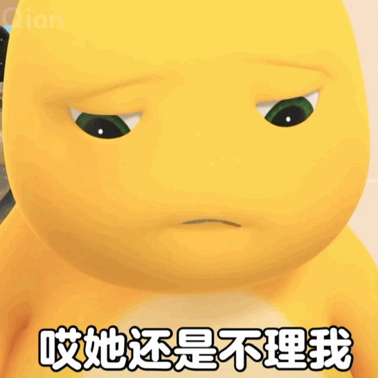 图片[48]-60个聊天可爱表情包-喜欢表情包分享—全网表情包