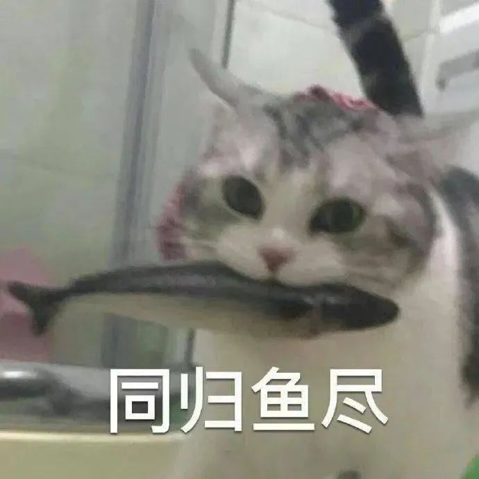 图片[18]-屁放完啦？-喜欢表情包分享—全网表情包