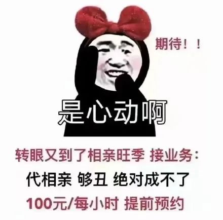 图片[7]-骚表情包-喜欢表情包分享—全网表情包