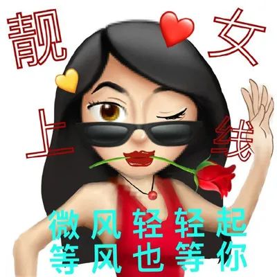 图片[2]-猛男滴爱-喜欢表情包分享—全网表情包