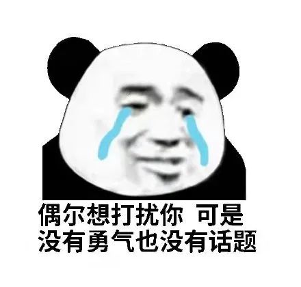 图片[27]-抖音热门表情包丨我今天巨巨巨巨巨巨巨想你-喜欢表情包分享—全网表情包