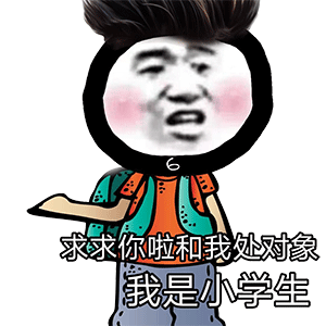 图片[8]-可以给我看看那个吗-喜欢表情包分享—全网表情包