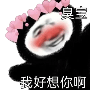 图片[2]-老傻逼了-喜欢表情包分享—全网表情包