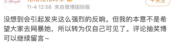 图片[21]-小红书美女网红白P帽子事件-喜欢表情包分享—全网表情包