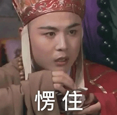 图片[18]-我猜你在拉屎-喜欢表情包分享—全网表情包