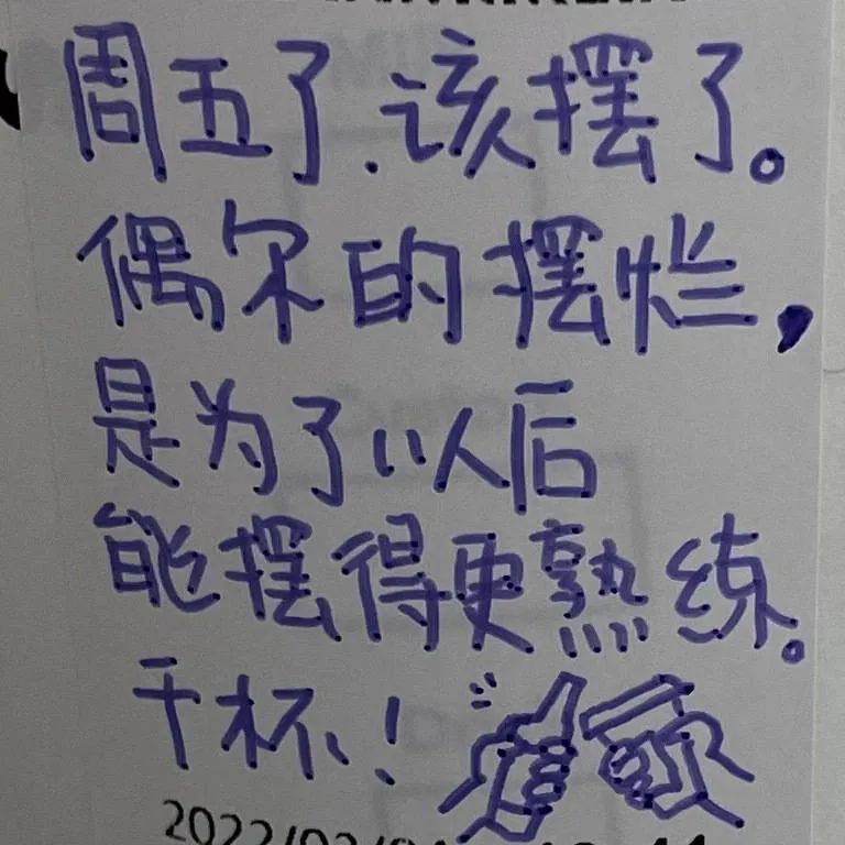 图片[12]-看到这个巴掌了吗-喜欢表情包分享—全网表情包