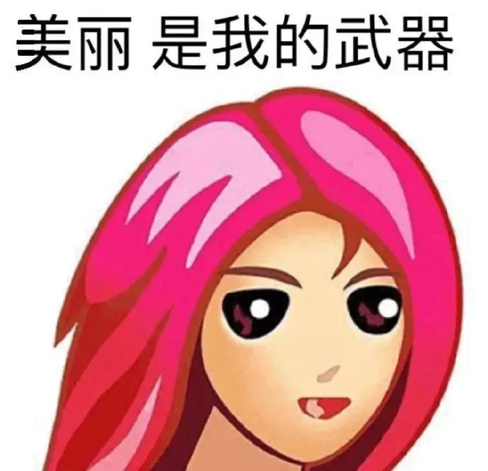 图片[3]-怀旧经典表情包-喜欢表情包分享—全网表情包