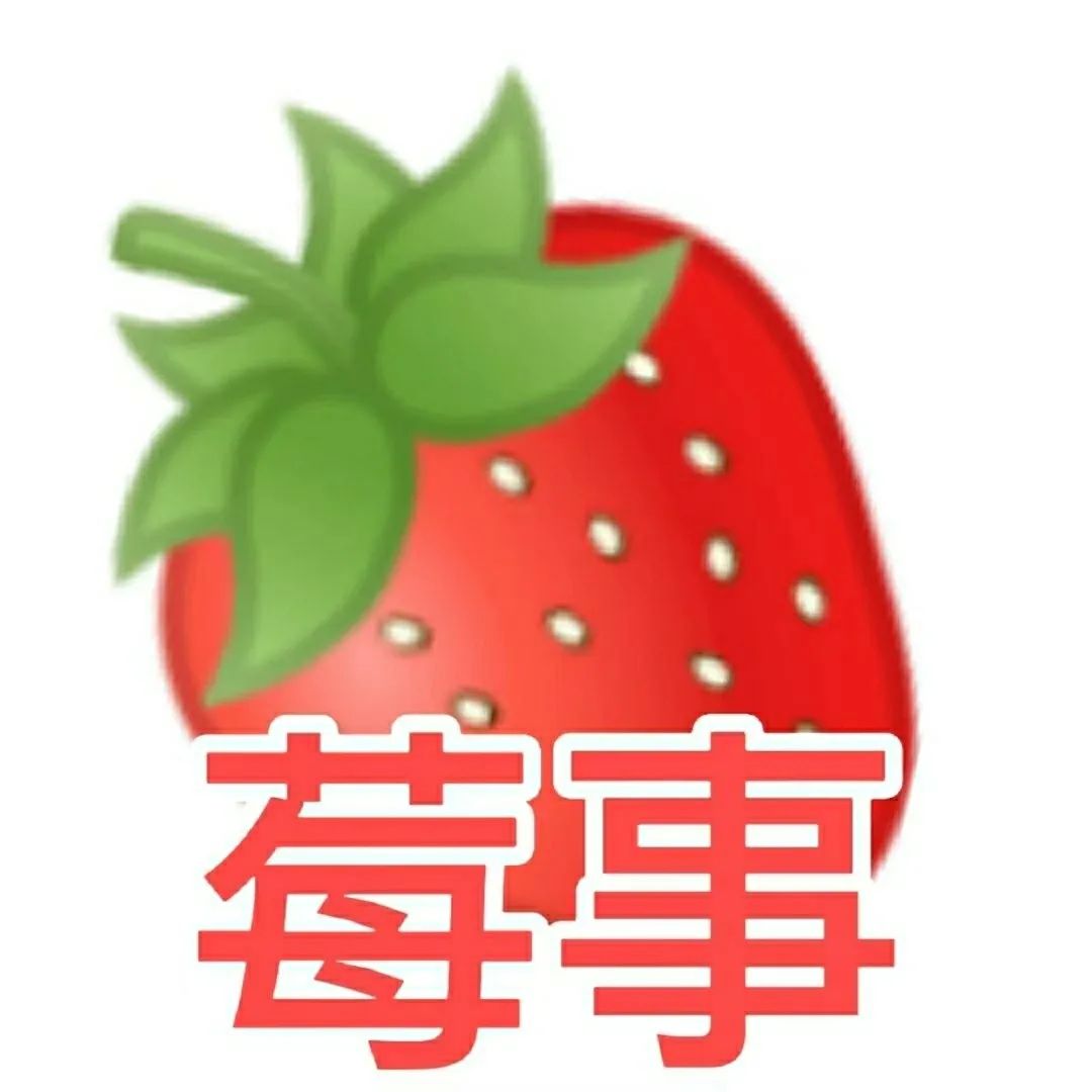 图片[16]-热门水果表情包-喜欢表情包分享—全网表情包