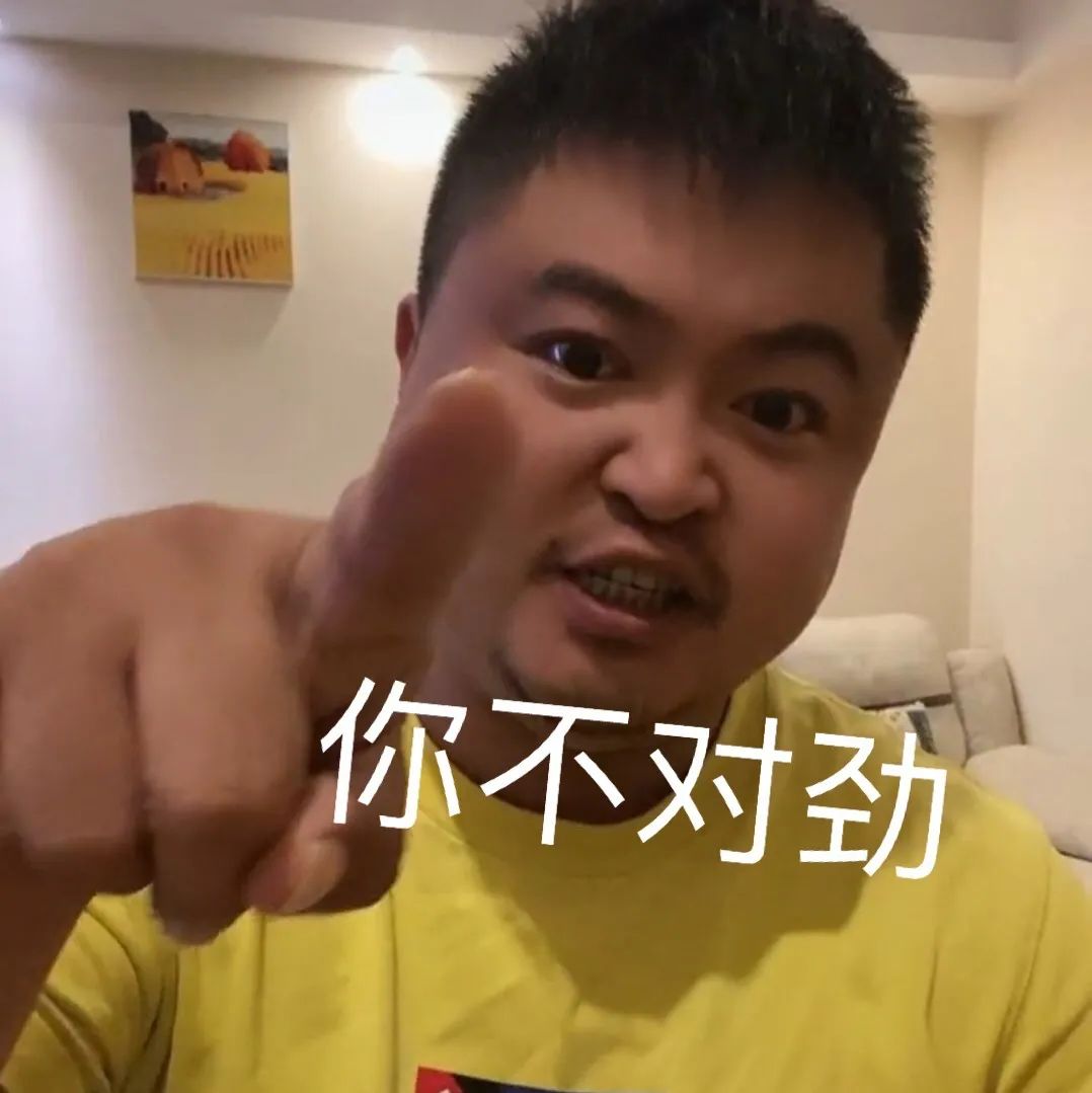 图片[2]-表情包 | 女人啊，还是要哄~-喜欢表情包分享—全网表情包