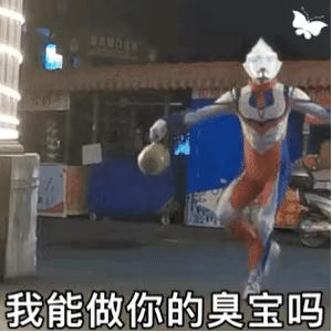 图片[8]-50个聊天阴阳怪气的表情包-喜欢表情包分享—全网表情包