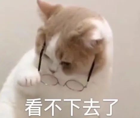 图片[19]-沙雕表情包-喜欢表情包分享—全网表情包