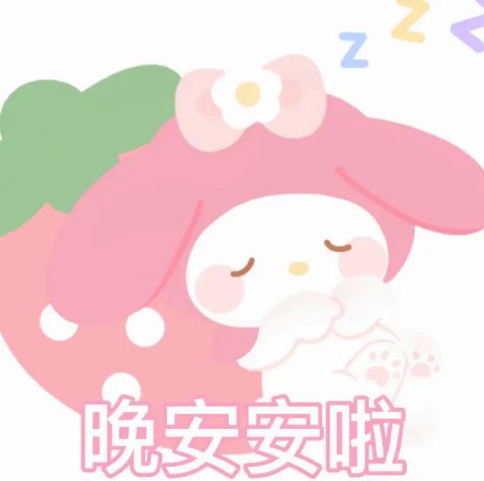 图片[19]-表情包-喜欢表情包分享—全网表情包