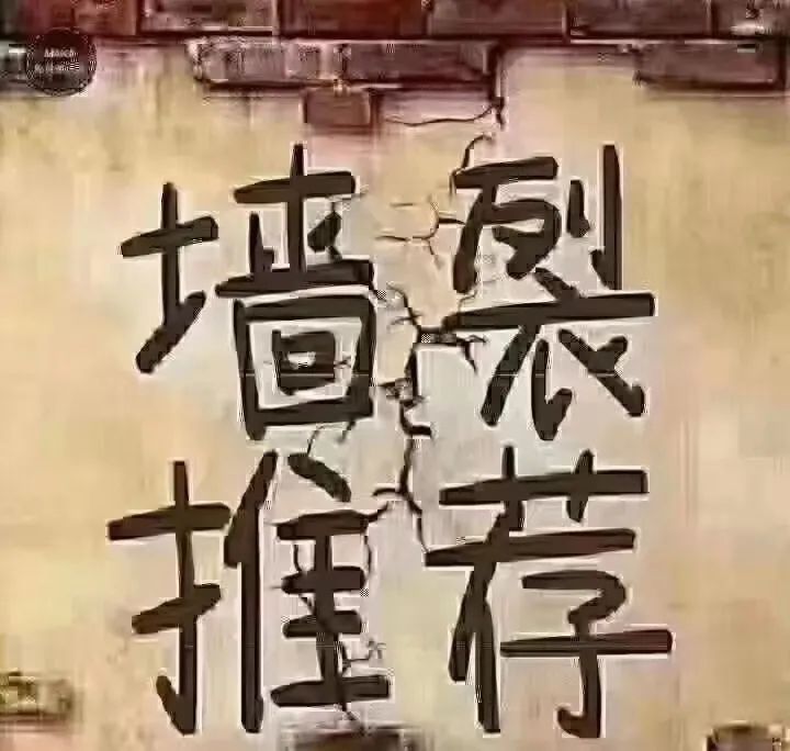 图片[13]-心乱了 刀也就慢了-喜欢表情包分享—全网表情包