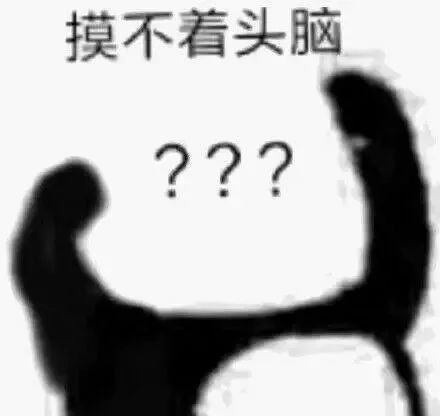 图片[55]-60个沙雕聊天斗图表情包-喜欢表情包分享—全网表情包