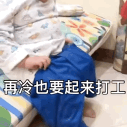 图片[6]-你在说什么屁话呢-喜欢表情包分享—全网表情包