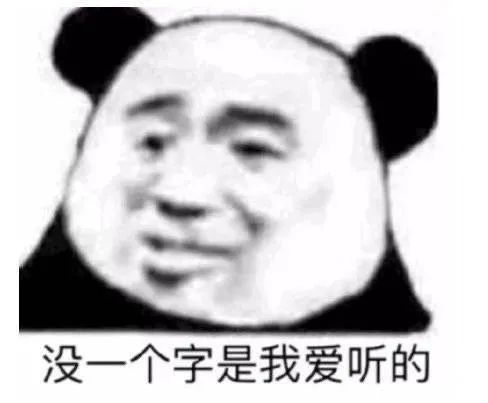 图片[18]-沙雕表清包：可以把钱还给我吗？我吃不起饭了-喜欢表情包分享—全网表情包