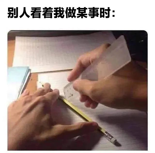 图片[1]-过于真实！-喜欢表情包分享—全网表情包