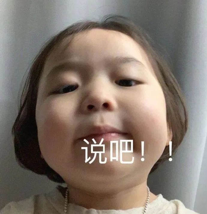 图片[35]-屁放完啦？-喜欢表情包分享—全网表情包