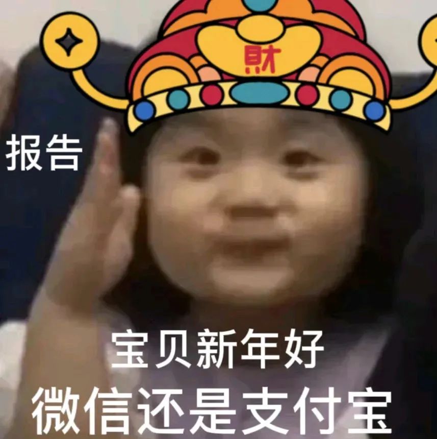 图片[6]-举手要红包表情包-喜欢表情包分享—全网表情包