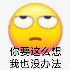 图片[1]-渣男语录-喜欢表情包分享—全网表情包