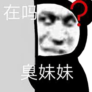 图片[42]-50个沙雕可爱熊猫头表情-喜欢表情包分享—全网表情包