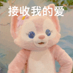图片[10]-你是不是想亲我-喜欢表情包分享—全网表情包