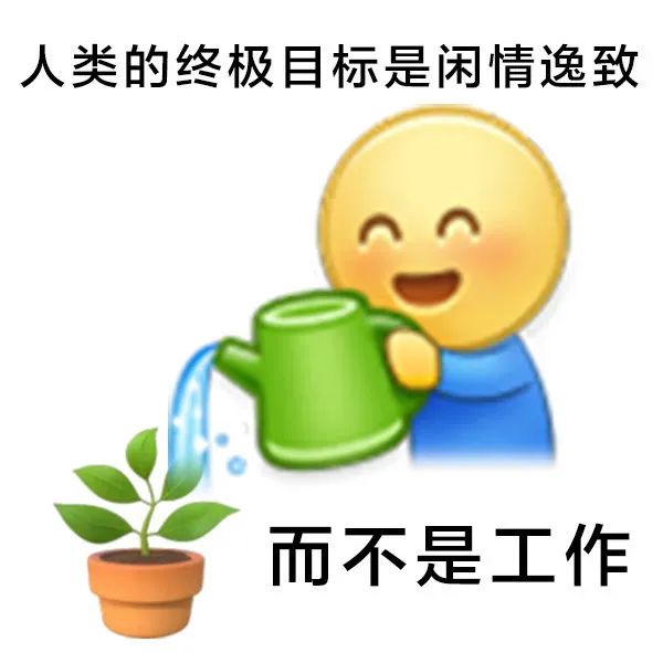 图片[5]-奇怪的表情增加了-喜欢表情包分享—全网表情包