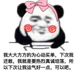 图片[1]-​舔狗日记 NO.713-喜欢表情包分享—全网表情包