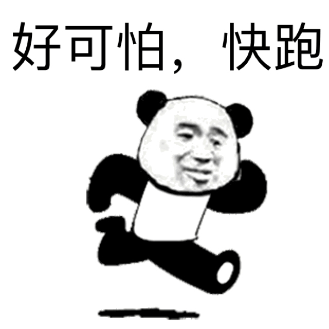 图片[10]-天冷了！我不要上班-喜欢表情包分享—全网表情包