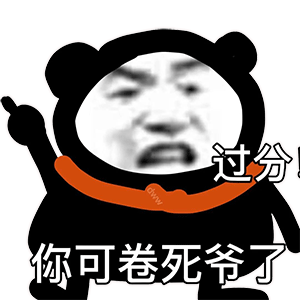 图片[6]-我可以色色吗-喜欢表情包分享—全网表情包