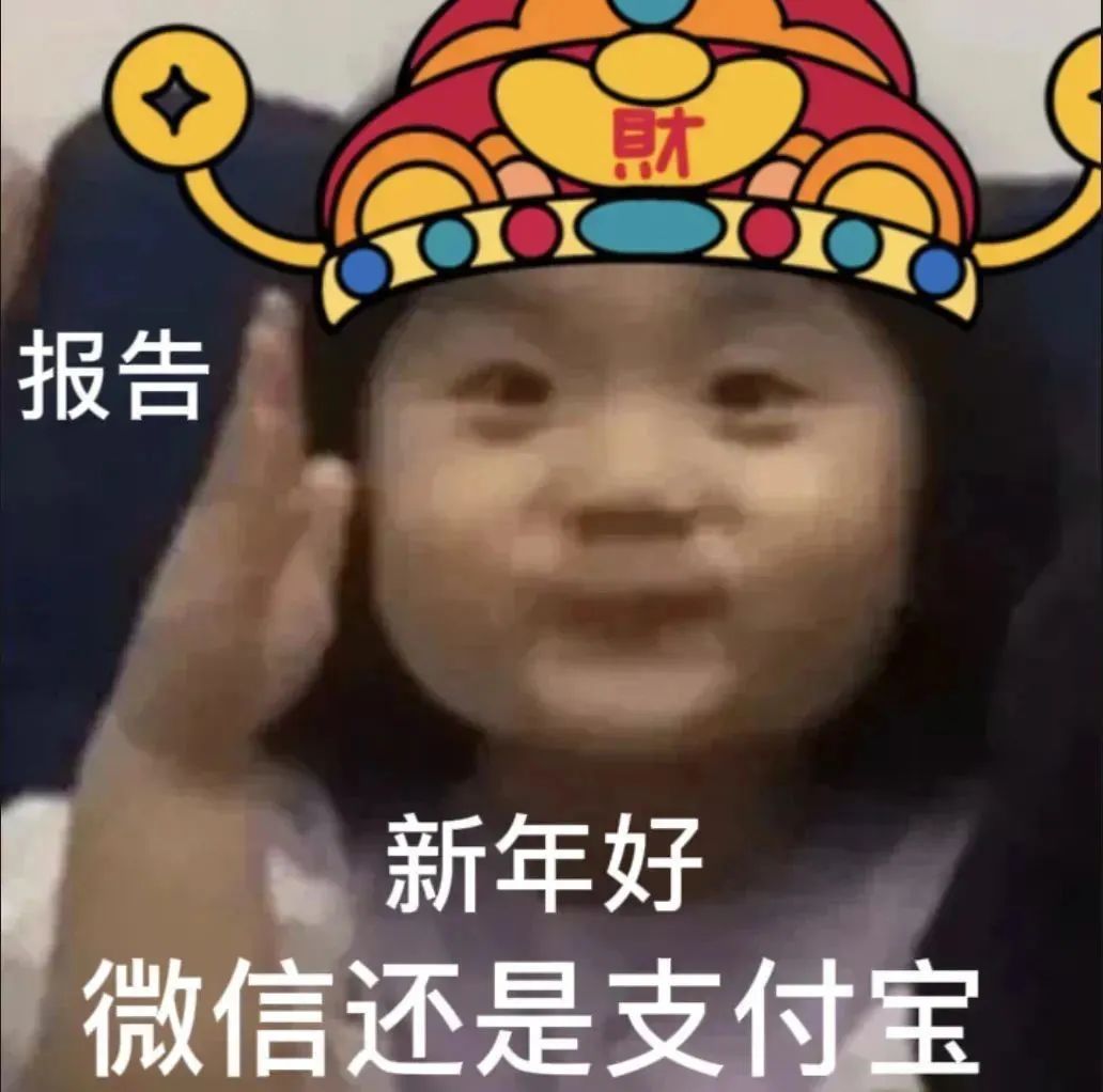 图片[3]-举手要红包表情包-喜欢表情包分享—全网表情包
