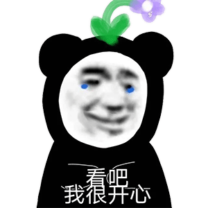 图片[1]-妈的，好无语-喜欢表情包分享—全网表情包
