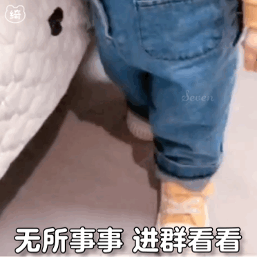 图片[25]-聊天可爱表情包-喜欢表情包分享—全网表情包