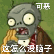 图片[19]-你说的很有道理 但是关我p事-喜欢表情包分享—全网表情包