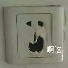 图片[13]-我直接打招呼 嗨！老公 / 老婆-喜欢表情包分享—全网表情包