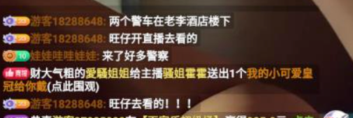 图片[10]-探花看的不是美女，是翻车！-喜欢表情包分享—全网表情包